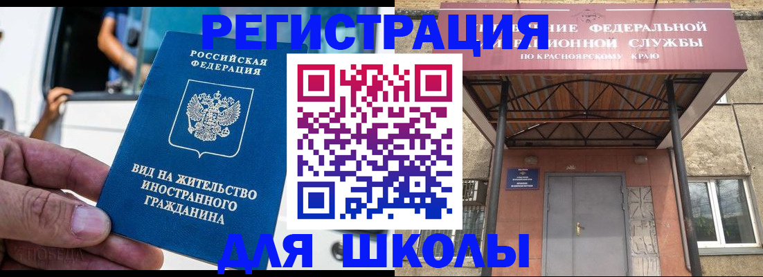 прописка от собственника в Чапаевске